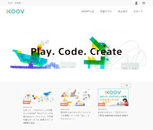 ソニー・グローバルエデュケーション、Pythonで学習可能な"KOOV"