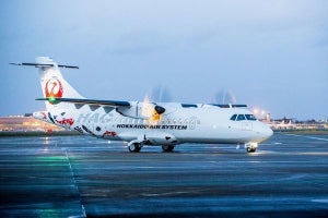 2022年初号機納入のSTOL型ATR42-600S、ATRの日本戦略は？