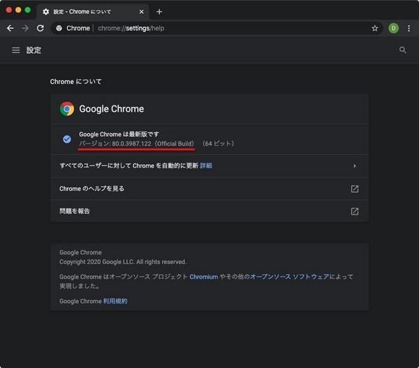 Google Chrome version 80.0.3987.122 for Mac