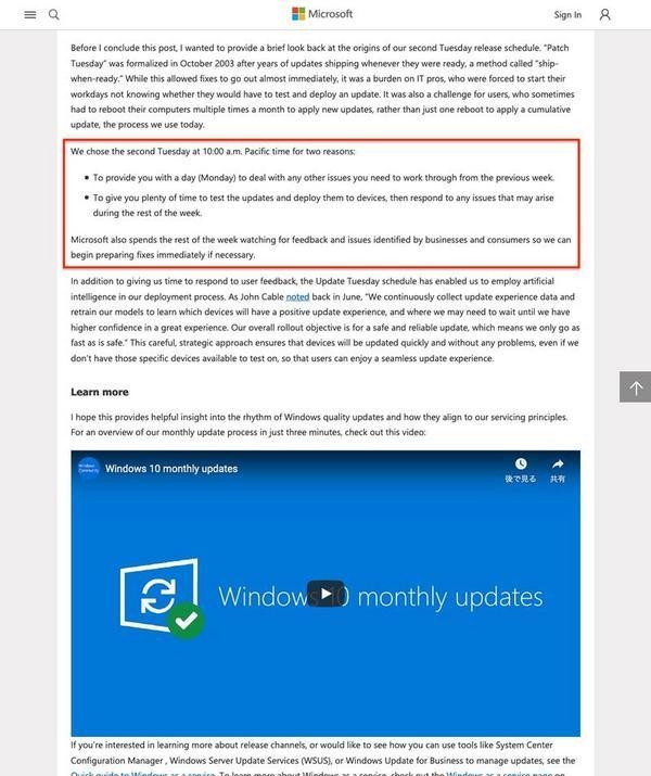 Windows 10 update servicing cadence - Microsoft Tech Community - 222376