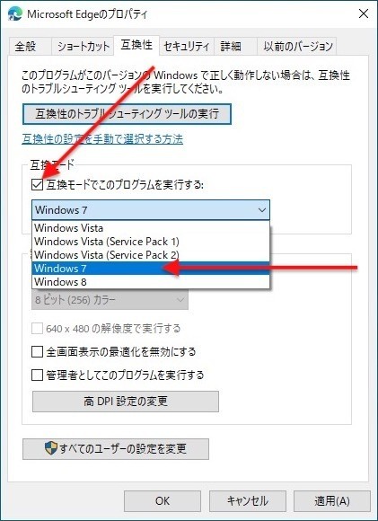 このリパックをwindows 10でインストールする場合は 互換性をwindows 7に設定してセットアップを実行してください