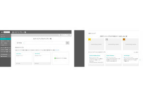 さくらのVPSのスタートアップスクリプトに機能追加