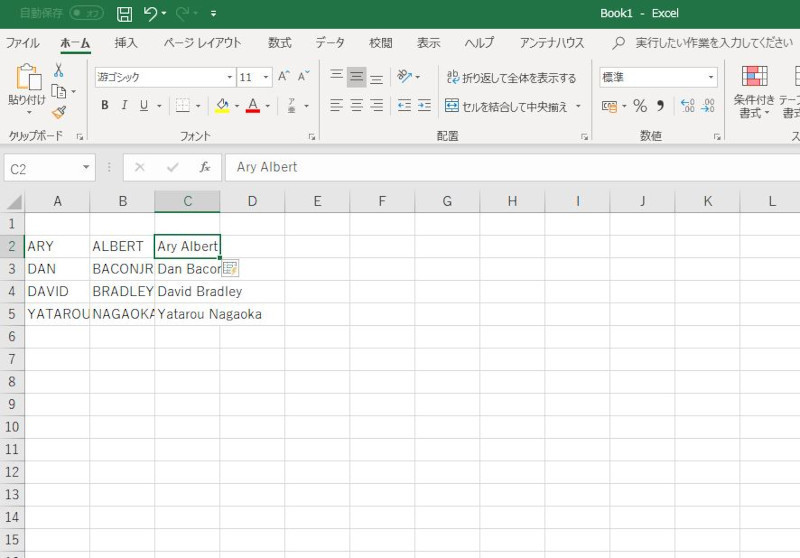 知ると知らないで大きく違うExcelフラッシュフィルの物語 - Microsoft Excel公式ブログ