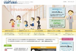 シャープ、臨時休校を受けオンライン学習教材を無償提供