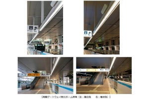 パナソニックとJR東日本、照明制御システムを共同研究開発