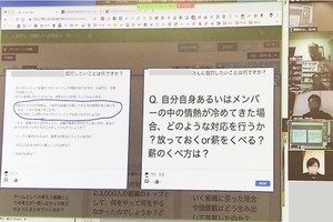 NTT Com、企業向け「schoolTakt」活用で社員研修をオンライン実施