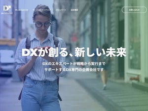 NTTアドとKaizen Platform、5G時代の動画DX支援の新会社