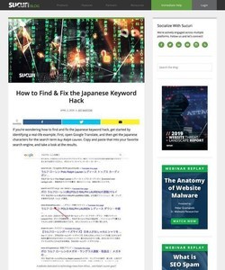日本語のキーワードハッキングに注意、検索ランキング低下のおそれ