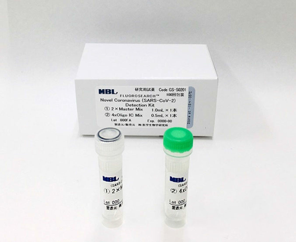 FLUOROSEARCH Novel Coronavirus (SARS-CoV-2) Detection Kit