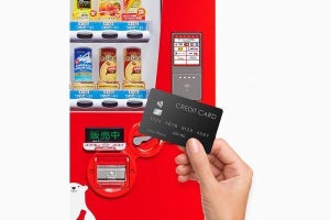 コカ･コーラの自販機、Visaなどクレジットカードのタッチ決済に対応