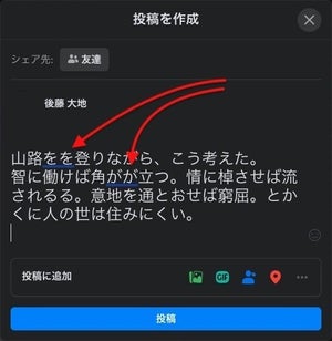日本語対応したMicrosoft EditorのAI校正機能をChrome/Edgeで使う方法