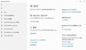 Windows 10のセキュリティを強化する5つのポイントとは？