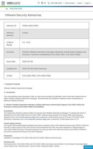 VMware vROpsに緊急の脆弱性、すぐにアップデートを