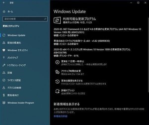 Microsoft 、5月セキュリティアップデート公開 - 内容確認してから適用を