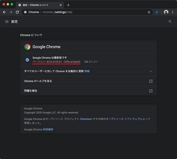 Google Chrome version 83.0.4103.61 for Mac