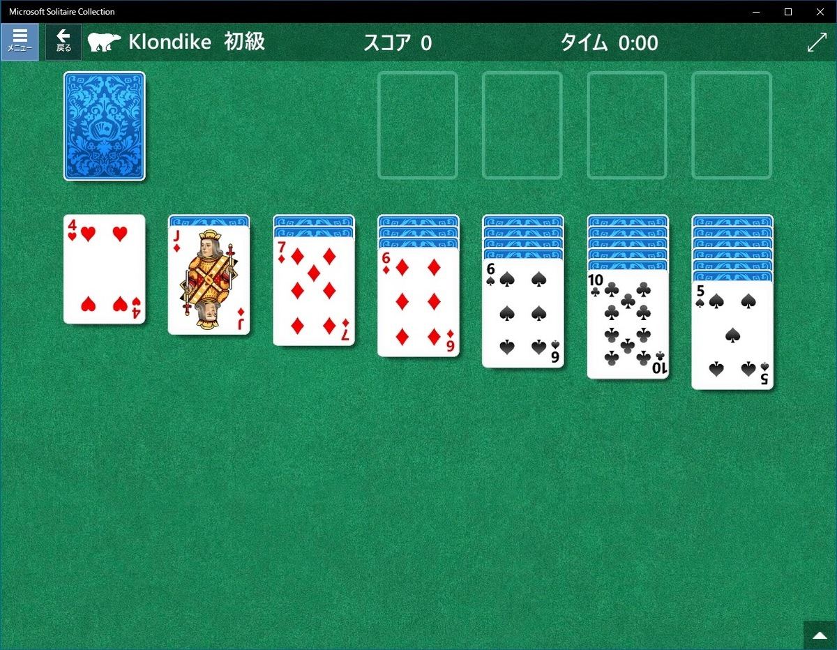 Micosoft Solitaire Collection