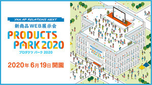 YKK AP、Web上に3階建ての新製品展示会場