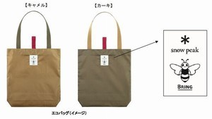 JR東日本、SDGs達成に向け駅ビル・エキナカでエコバッグ50万個配布