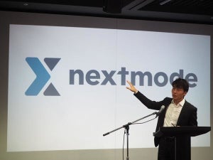NTT東日本とクラスメソッド、協業設立会社「ネクストモード」の事業説明