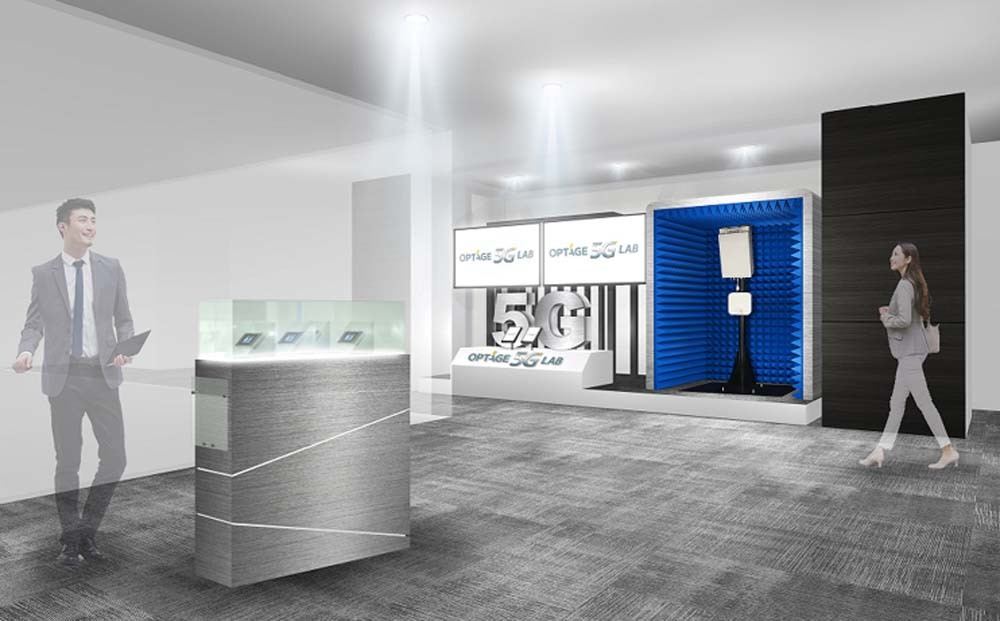 「OPTAGE 5G LAB」のイメージ