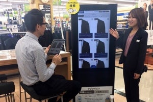 洋服の青山、ネットとリアルの融合システム「デジタル・ラボ」を関西4店に導入