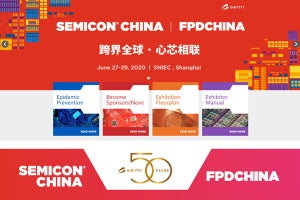SEMICON China、リアルの展示とオンライン講演の形式で3か月遅れで開催