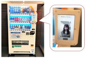 手ぶらで自販機の飲料購入、NECの顔認証技術を活用した実証実験