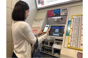 LINE Pay、7月15日から東急線各駅で現金チャージが可能に