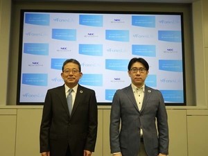 NEC、AIとタンパク質解析技術を活用したヘルスケア事業の新会社設立