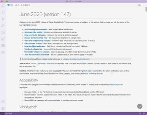 Microsoft、Visual Studio CodeのJune 2020リリースを公開