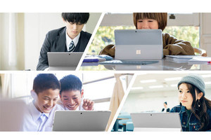 MS、Surfaceのキャッシュバック対象を3歳から大学生まで拡大