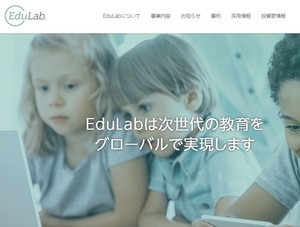 旺文社とEduLab、AIを活用したオンライン試験監督システムの大学向けサービス