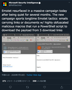 影響範囲が広い「Emotet」ボットネットが戻ってきた、要注意