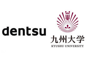 電通と九州大学、「アルゴリズム思考」の学習に関する共同研究を開始