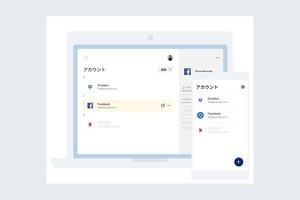 Dropbox PlusとProfessionalユーザー向けの新機能を提供開始