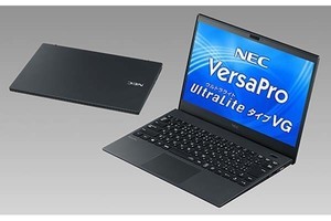 NECがニューノーマルの働き方を支援するビジネス・教育向けパソコン