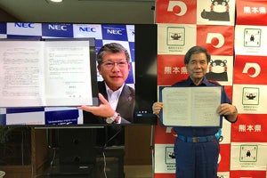 熊本県とNEC、ニューノーマルな観光地域づくりに向けた包括連携協定を締結