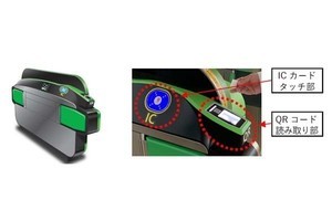 高輪ゲートウェイ駅でQRコード活用のタッチしやすい改札機の実証