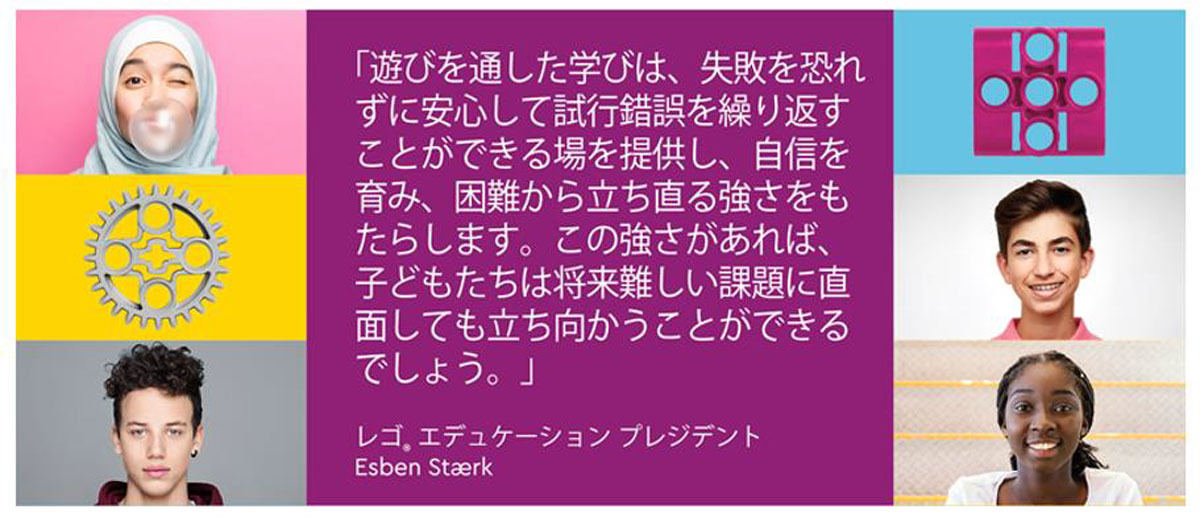 レゴ