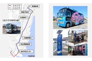 茨城県日立市で中型バスを用いた自動運転走行の実証実験
