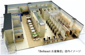 青山商事、シェアオフィス事業「BeSmart」の1号店を東京都千代田区にオープン
