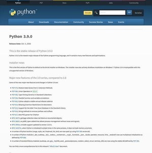 Python 3.9公開、組み込み機能のスピードアップ