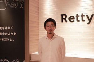 Go To Eatで飲食店を本当に応援する「Retty」の取り組みは何が違う？