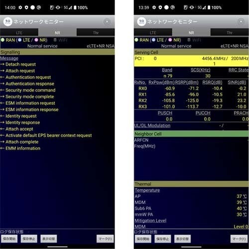 ローカル5Gのネットワーク状態可視化ツール