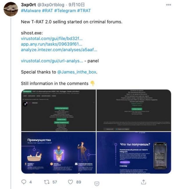 T-RAT 2.0について報告した @3xp0rtblog のツイート