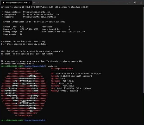 WSLで動作しているUbuntu 20.04 LTS