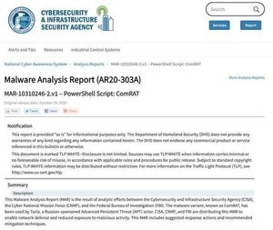 米政府機関、トロイの木馬型マルウェア「ComRAT」の新亜種を報告