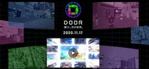 NTT、3D空間型オウンドメディア「DOOR」を開設