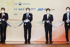日韓の民間外交で先端技術協力強化へ、「日韓産業技術フェア2020」が開催