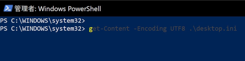 予測IntelliSenseを有効にしたWindows PowerShell